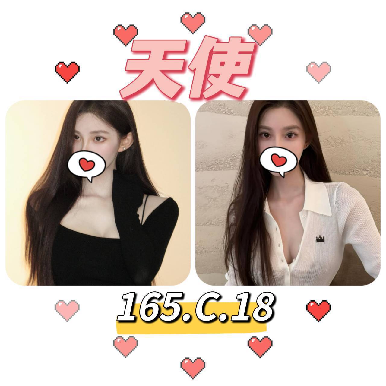 台中 兼職 秀琴 25|34D